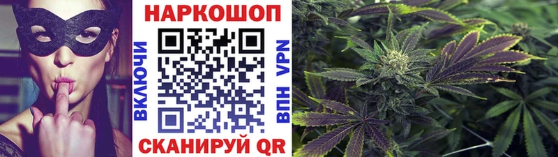 Наркошоп купить ГЕРОИН  Каннабис  КОКАИН  Меф  ГАШИШ  Соль-Илецк