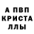 Амфетамин Розовый Esckolder
