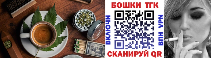 Печенье с ТГК марихуана  Купить  Соль-Илецк 