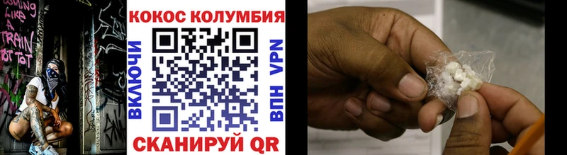 Cocaine VHQ  Купить где  Соль-Илецк 
