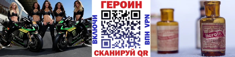 Купить закладки  Соль-Илецк  Героин гречка 