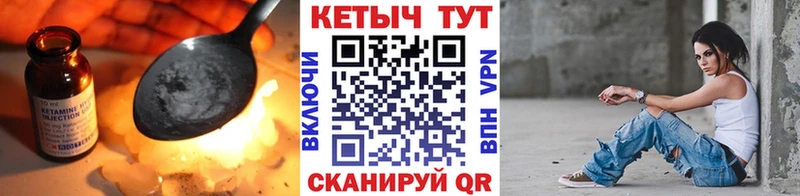 Купить  Соль-Илецк  Кетамин VHQ 