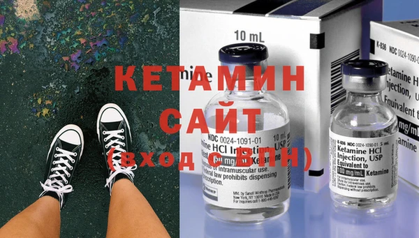 марки nbome Дмитров