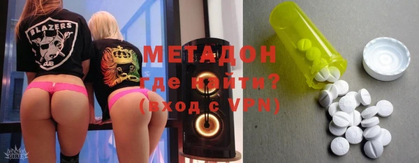 марки nbome Дмитров