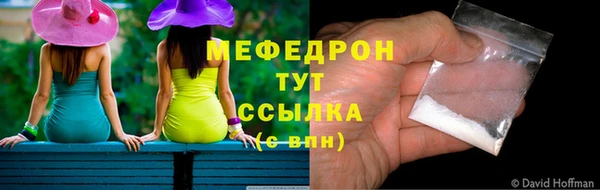 марки nbome Дмитров
