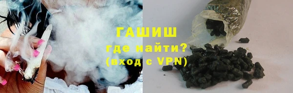 марки nbome Дмитров