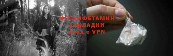 прущий лед Дмитриев