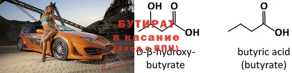 прущий лед Дмитриев