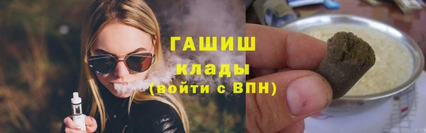 марки nbome Дмитров