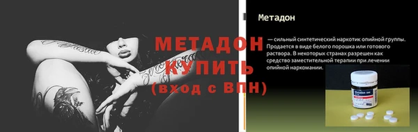 марки nbome Дмитров