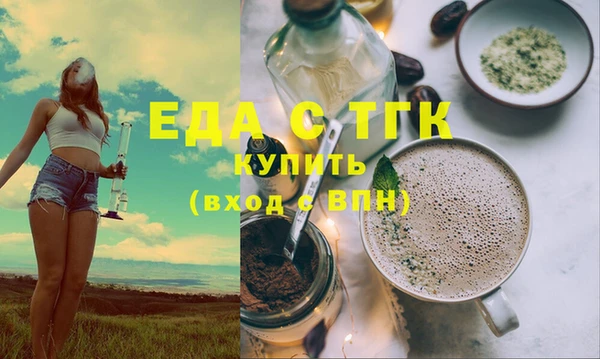 прущая мука Дмитровск
