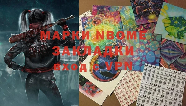 прущая мука Дмитровск