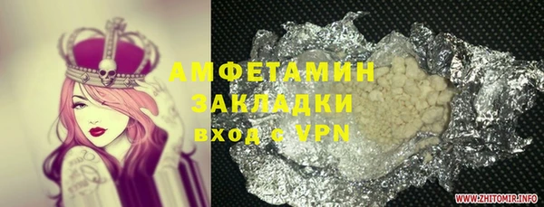 прущая мука Дмитровск