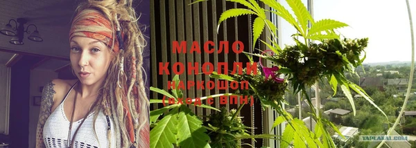 марки nbome Дмитров