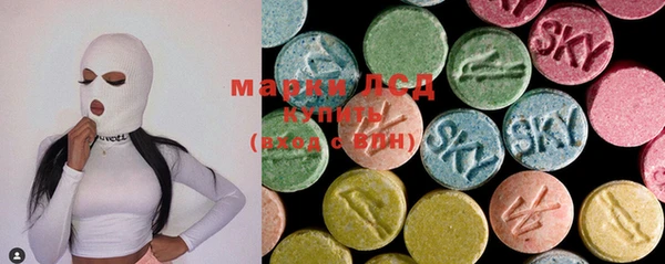 марки nbome Дмитров