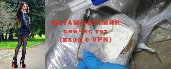 марки nbome Дмитров