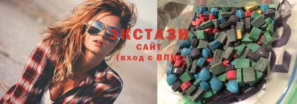 марки nbome Дмитров