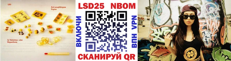 LSD-25 экстази кислота  Купить  Соль-Илецк 