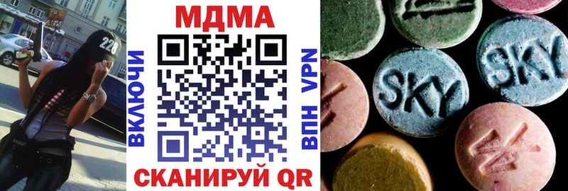 MDMA crystal  Купить  Соль-Илецк 