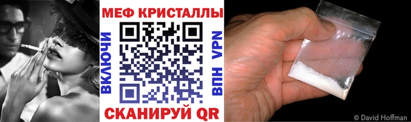 МЕФ кристаллы Соль-Илецк