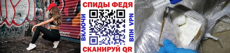 Купить закладки  Соль-Илецк  МЕТАМФЕТАМИН мет 