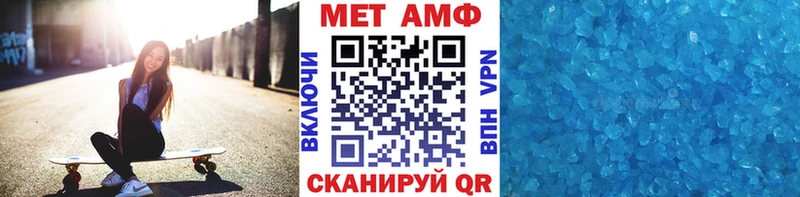 Метамфетамин мет Соль-Илецк