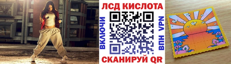 Купить закладки  Соль-Илецк  Марки N-bome 1,5мг 
