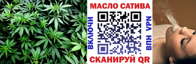 Дистиллят ТГК THC oil  Купить закладки  Соль-Илецк 