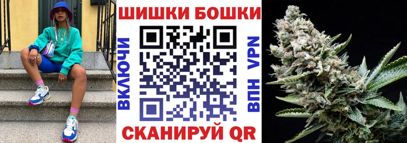 Канабис White Widow  Купить где  Соль-Илецк 